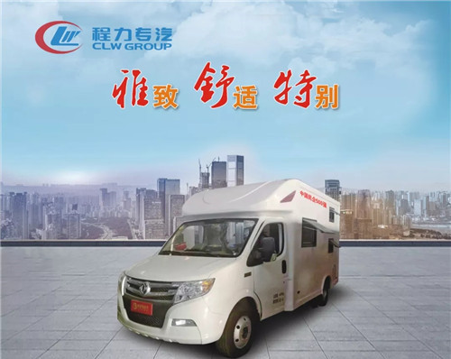 名車優(yōu)選：東風(fēng)浩蕩，程力威揚----程力專汽攜手東風(fēng)御風(fēng)打造全新御風(fēng)最高性價比后雙胎自動檔C型房車