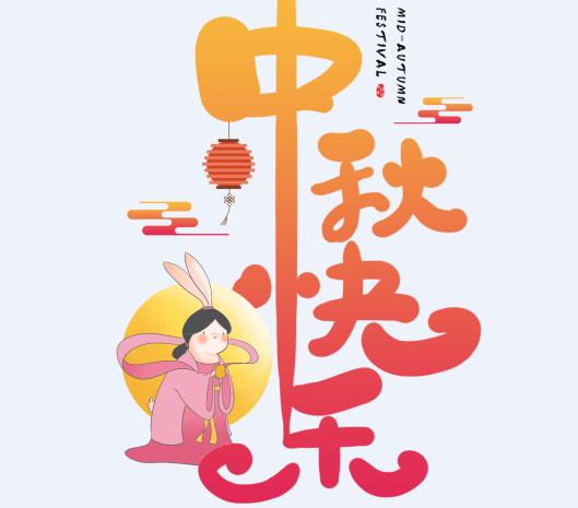 最新消息：中秋節(jié)期間全國(guó)21省市高速公路危險(xiǎn)品車輛限行匯總