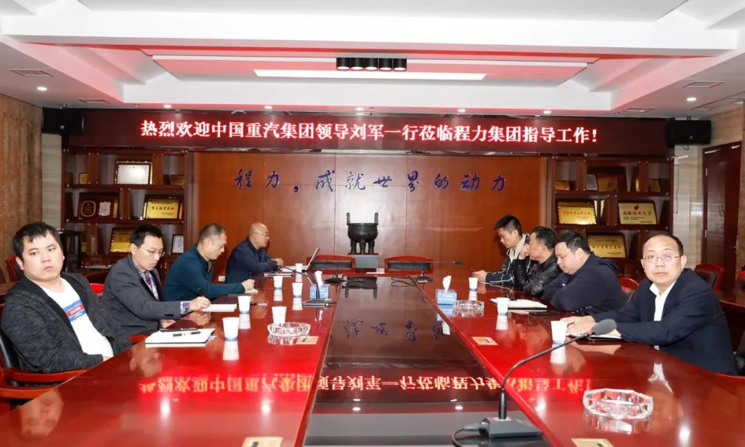 專題報道：以中國“進(jìn)博會”為契機(jī)雙向推進(jìn)，程力集團(tuán)積極拓展海上絲綢之路重要節(jié)點泰國東南亞市場并精準(zhǔn)鎖定利比亞等區(qū)域目標(biāo)客戶群