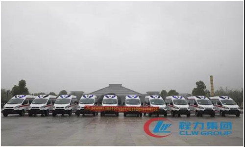 名車推薦：清華大學(xué)（EMBA）湖北校友會(huì)攜手程力，向武漢各大醫(yī)院捐贈(zèng)16輛高端負(fù)壓救護(hù)車