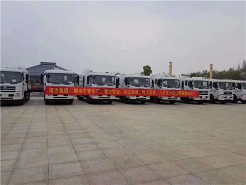 程力出口阿聯(lián)酋第二批45臺(tái)東風(fēng)天錦抑塵車，用于消毒防疫