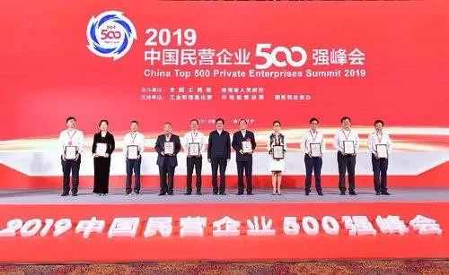 榜單顯示，華為投資控股有限公司年營業(yè)收入突破7000億元，蟬聯(lián)民營企業(yè)500強榜首、民營企業(yè)制造業(yè)500強榜首。海航集團有限公司位居民營企業(yè)服務業(yè)100強首位。資產(chǎn)總額超過1000億元的企業(yè)有76家，比上年增加15家。 全國工商聯(lián)副主席黃榮說，與去年相比，民營企業(yè)500強榜單發(fā)生較大變化，有85家企業(yè)新進入榜單。民營企業(yè)500強入圍門檻達185.86億元；民營企業(yè)制造業(yè)500強入圍門檻達85.63億元；民營企業(yè)服務業(yè)100強入圍門檻達241.13億元。共有20家民營企業(yè)500強入圍世界500強，比上年