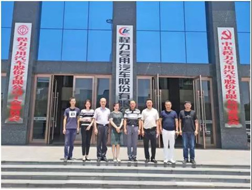 為迎接武漢軍運會的順利舉行，保障軍運會接待工作任務的圓滿完成，體現高標準的接待水平，武漢天河機場通過招標在程力集團定制改裝了三臺軍運會專用接待乘用禮賓車指定車型----程力豐田高端商務禮賓車，用于轉運來武漢參加軍運會的國賓。