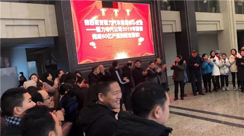 程力頭條：2019年程力汽車集團核心企業(yè)程力專汽銷售額突破60億大關(guān)，年增長率20%實現(xiàn)逆勢上揚為四五發(fā)展規(guī)劃開局奠定良好基礎(chǔ)