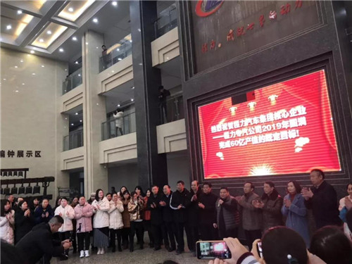 程力頭條：2019年程力汽車集團核心企業(yè)程力專汽銷售額突破60億大關(guān)，年增長率20%實現(xiàn)逆勢上揚為四五發(fā)展規(guī)劃開局奠定良好基礎(chǔ)
