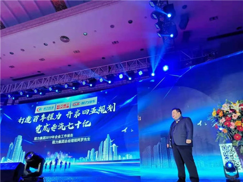 這一年，盡管承受?chē)?guó)外貿(mào)易戰(zhàn)的打壓，公司外貿(mào)出口仍保持了旺盛勢(shì)頭，通過(guò)開(kāi)拓東南亞“一帶一路”和“海上絲綢之路”，程力取得出口創(chuàng)匯3050萬(wàn)美元佳績(jī)。 過(guò)去的2109年企業(yè)經(jīng)濟(jì)效益和社會(huì)效益不斷提升。公司上繳稅金6468萬(wàn)元，日均向國(guó)家繳納稅金進(jìn)20萬(wàn)元。安排員工就業(yè)1萬(wàn)人以上，為一萬(wàn)多個(gè)家庭提供經(jīng)濟(jì)來(lái)源，減輕了社會(huì)就業(yè)壓力。