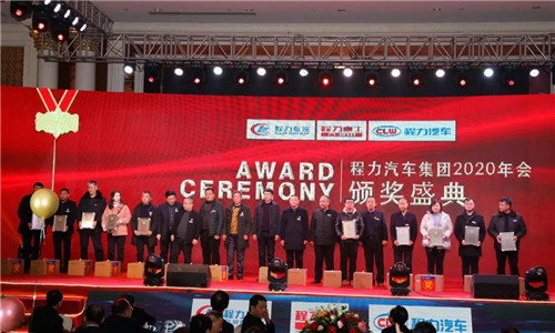 2020年，我們一要調(diào)整經(jīng)營(yíng)戰(zhàn)略，由粗放型向節(jié)約型轉(zhuǎn)變，由吃大鍋飯向成本核算精細(xì)化考核轉(zhuǎn)變，以經(jīng)濟(jì)責(zé)任制為主線，實(shí)行各單位利潤(rùn)、產(chǎn)值、產(chǎn)量考核。充分發(fā)揮兩級(jí)管理作用，公司領(lǐng)導(dǎo)實(shí)行一崗多責(zé)。所有生產(chǎn)模塊（直屬?gòu)S和專(zhuān)業(yè)廠）和經(jīng)營(yíng)模塊（底盤(pán)事業(yè)部等），全部構(gòu)建“利潤(rùn)中心”體制，一切圍繞“經(jīng)營(yíng)產(chǎn)值”和“經(jīng)營(yíng)利潤(rùn)”雙指標(biāo)，最終形成體現(xiàn)團(tuán)隊(duì)價(jià)值導(dǎo)向的職業(yè)經(jīng)理人薪酬制度。