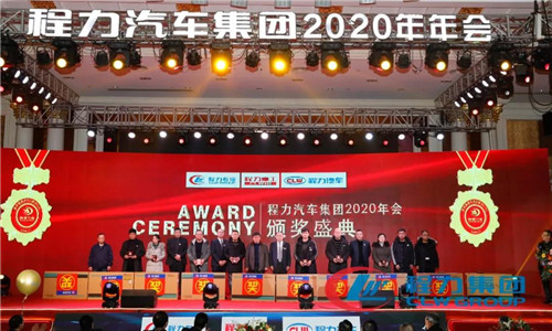 2020年，我們一要調(diào)整經(jīng)營(yíng)戰(zhàn)略，由粗放型向節(jié)約型轉(zhuǎn)變，由吃大鍋飯向成本核算精細(xì)化考核轉(zhuǎn)變，以經(jīng)濟(jì)責(zé)任制為主線，實(shí)行各單位利潤(rùn)、產(chǎn)值、產(chǎn)量考核。充分發(fā)揮兩級(jí)管理作用，公司領(lǐng)導(dǎo)實(shí)行一崗多責(zé)。所有生產(chǎn)模塊（直屬?gòu)S和專(zhuān)業(yè)廠）和經(jīng)營(yíng)模塊（底盤(pán)事業(yè)部等），全部構(gòu)建“利潤(rùn)中心”體制，一切圍繞“經(jīng)營(yíng)產(chǎn)值”和“經(jīng)營(yíng)利潤(rùn)”雙指標(biāo)，最終形成體現(xiàn)團(tuán)隊(duì)價(jià)值導(dǎo)向的職業(yè)經(jīng)理人薪酬制度。