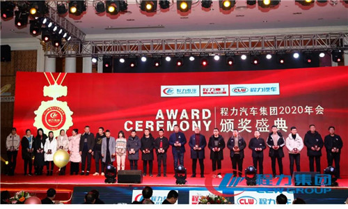 2020年，我們一要調(diào)整經(jīng)營(yíng)戰(zhàn)略，由粗放型向節(jié)約型轉(zhuǎn)變，由吃大鍋飯向成本核算精細(xì)化考核轉(zhuǎn)變，以經(jīng)濟(jì)責(zé)任制為主線，實(shí)行各單位利潤(rùn)、產(chǎn)值、產(chǎn)量考核。充分發(fā)揮兩級(jí)管理作用，公司領(lǐng)導(dǎo)實(shí)行一崗多責(zé)。所有生產(chǎn)模塊（直屬?gòu)S和專(zhuān)業(yè)廠）和經(jīng)營(yíng)模塊（底盤(pán)事業(yè)部等），全部構(gòu)建“利潤(rùn)中心”體制，一切圍繞“經(jīng)營(yíng)產(chǎn)值”和“經(jīng)營(yíng)利潤(rùn)”雙指標(biāo)，最終形成體現(xiàn)團(tuán)隊(duì)價(jià)值導(dǎo)向的職業(yè)經(jīng)理人薪酬制度。