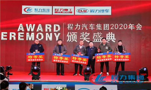 二要調(diào)整銷(xiāo)售戰(zhàn)略，以“渠道為王、群狼斗一虎”為核心的發(fā)展思路，構(gòu)筑多種模式并行的銷(xiāo)售網(wǎng)絡(luò)，穩(wěn)固提升程力集團(tuán)應(yīng)對(duì)未來(lái)市場(chǎng)變化的抗風(fēng)險(xiǎn)能力。不斷優(yōu)化及增加銷(xiāo)售板塊和銷(xiāo)售團(tuán)隊(duì)數(shù)量，形成程力“群狼斗一虎”的獨(dú)特優(yōu)勢(shì)，拓展海外發(fā)展經(jīng)銷(xiāo)商代理銷(xiāo)售模式。繼續(xù)加大招商工作力度。