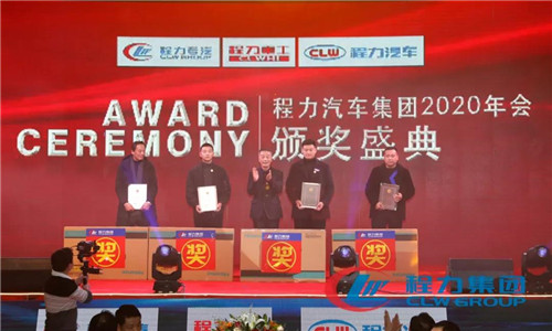 二要調(diào)整銷(xiāo)售戰(zhàn)略，以“渠道為王、群狼斗一虎”為核心的發(fā)展思路，構(gòu)筑多種模式并行的銷(xiāo)售網(wǎng)絡(luò)，穩(wěn)固提升程力集團(tuán)應(yīng)對(duì)未來(lái)市場(chǎng)變化的抗風(fēng)險(xiǎn)能力。不斷優(yōu)化及增加銷(xiāo)售板塊和銷(xiāo)售團(tuán)隊(duì)數(shù)量，形成程力“群狼斗一虎”的獨(dú)特優(yōu)勢(shì)，拓展海外發(fā)展經(jīng)銷(xiāo)商代理銷(xiāo)售模式。繼續(xù)加大招商工作力度。