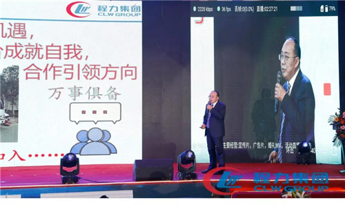 　底盤(pán)事業(yè)管理中心負(fù)責(zé)人、總經(jīng)理助理劉峰作業(yè)務(wù)發(fā)言。 　　四是繼續(xù)加強(qiáng)民心工程建設(shè)，“員工心、企業(yè)根”，堅(jiān)持關(guān)心、關(guān)愛(ài)職工切身利益，為員工創(chuàng)造良好的學(xué)習(xí)工作生產(chǎn)環(huán)境，完善員工身體安全、健康的保障體系，提升職工的獲得感，增強(qiáng)其幸福感，增強(qiáng)企業(yè)凝聚力。