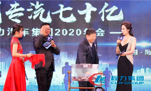 按照董事長(zhǎng)的宏偉構(gòu)想，程力集團(tuán)的長(zhǎng)遠(yuǎn)目標(biāo)是“百年程力”、“千億產(chǎn)值”。要實(shí)現(xiàn)這個(gè)目標(biāo)，我們必須從現(xiàn)在開(kāi)始，有計(jì)劃有步驟地建設(shè)十個(gè)產(chǎn)業(yè)集群，即委改、軍品、底盤(pán)、專(zhuān)用汽車(chē)、新能源車(chē)、商務(wù)車(chē)、應(yīng)急車(chē)制造、隨車(chē)裝備制造、高端專(zhuān)用制造、配套件制造等，我們要堅(jiān)定不移地建設(shè)產(chǎn)業(yè)強(qiáng)區(qū)，奮力打造特色產(chǎn)業(yè)增長(zhǎng)極，作為集團(tuán)發(fā)展的后續(xù)支撐。