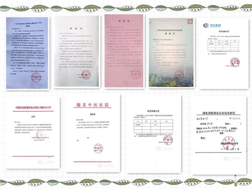 程力汽車集團關于再次向部分有防控疫情需要的企業(yè)事業(yè)單位，居民小區(qū)贈送84濃縮消毒液公告