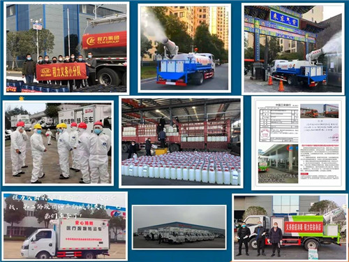 程力公司年產汽車達7萬余輛，從本月下旬開始將逐步全面恢復產能，各種專用車輛和應急裝備、產品的訂單，也將在疫情結束后迎來爆發(fā)式增長，隨州市市委、市政府及曾都區(qū)區(qū)委、區(qū)政府，都將給與全方位的利好政策支持和定點對口幫扶。目前，程力作為全國最大的專用車領先企業(yè)正勵精圖治鼓足干勁爭分奪秒，把疫情造成的損失降到最低程度，積極帶領全市專汽生產企業(yè)走出肺炎病毒的陰霾和由此帶來的短暫困難；越是艱險越向前，中國專汽之都隨州也終于迎來了生機蓬勃的開市大好局面！我們必將贏得勝利，開工在即訂單已爆滿，我們有能力共克時艱完成2020
