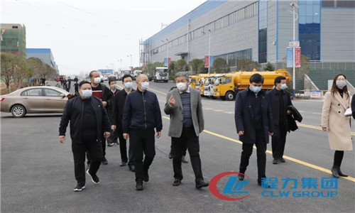 中央指導(dǎo)組物資保障組組長、國家工信部副部長王江平表示將全力支持程力汽車集團(tuán)在落實(shí)好精準(zhǔn)防控疫情的同時(shí)，全面恢復(fù)產(chǎn)能滿足市場的需求，把耽誤的時(shí)間補(bǔ)回來，把丟失的市場搶回來，一切以發(fā)展的大局為重。同時(shí)在符合目前疫情防控政策的大環(huán)境下予以大力扶持，幫助解決目前企業(yè)所面臨的局部困難。