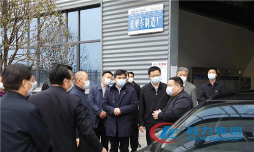 中央指導(dǎo)組物資保障組組長、國家工信部副部長王江平表示將全力支持程力汽車集團(tuán)在落實(shí)好精準(zhǔn)防控疫情的同時(shí)，全面恢復(fù)產(chǎn)能滿足市場的需求，把耽誤的時(shí)間補(bǔ)回來，把丟失的市場搶回來，一切以發(fā)展的大局為重。同時(shí)在符合目前疫情防控政策的大環(huán)境下予以大力扶持，幫助解決目前企業(yè)所面臨的局部困難。