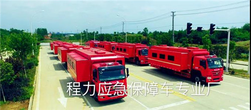 程力后勤裝備專業(yè)廠野外餐車、電源應(yīng)急車馳援東北。