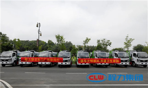 為此，程力高端環(huán)衛(wèi)垃圾清運(yùn)、保潔等一些環(huán)衛(wèi)裝備設(shè)施，已成為美麗鄉(xiāng)村、城鎮(zhèn)建設(shè)的主流產(chǎn)品，為中國(guó)的環(huán)保環(huán)衛(wèi)事業(yè)貢獻(xiàn)著程力力量。