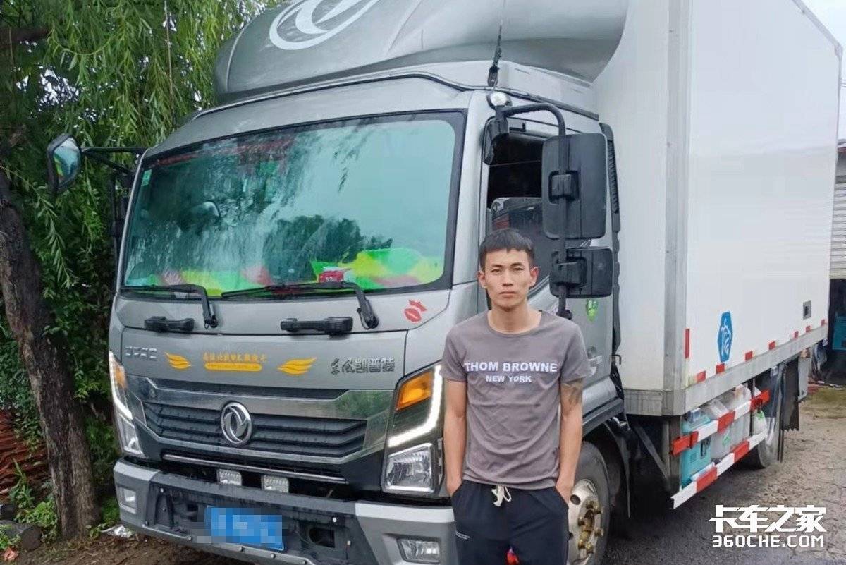 跑冷藏如何選車？15年老司機(jī)選擇凱普特