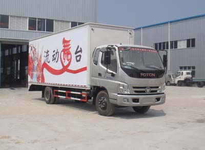 國四流動(dòng)舞臺車