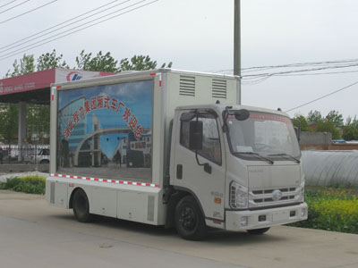 國(guó)五福田康瑞LED廣告宣傳車(chē)