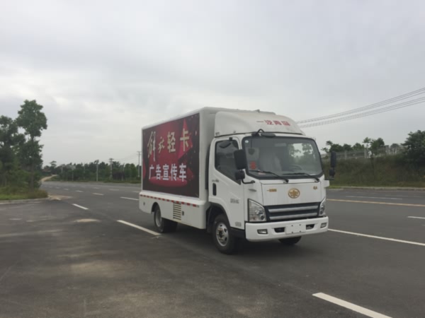 國(guó)五解放LED廣告宣傳車(chē)