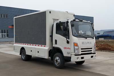 國(guó)五程力威牌6.8平方宣傳車(chē) 