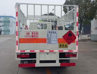 國(guó)五東風(fēng)氣瓶運(yùn)輸車(chē) 